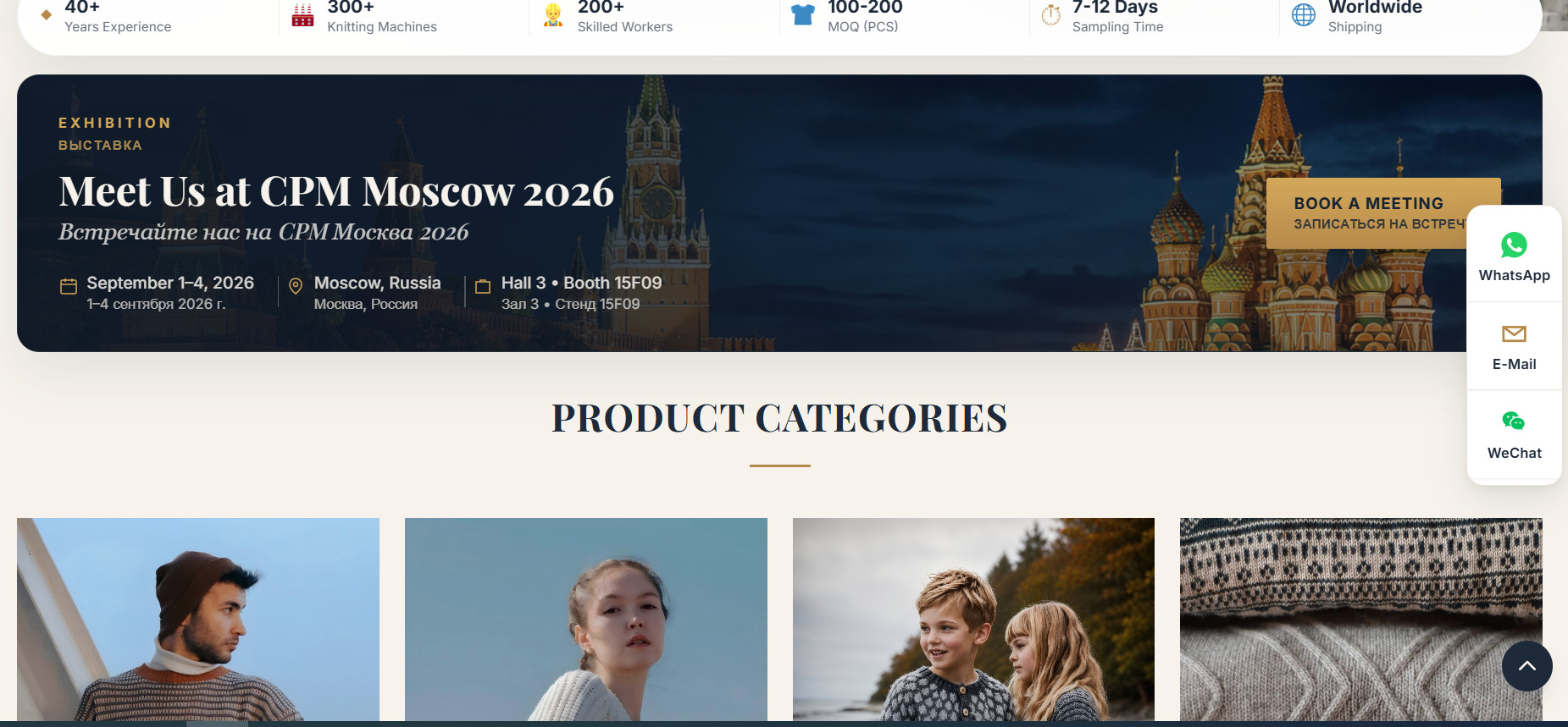 English: Custom knitwear manufacturer for global fashion brands, female model wearing a premium turtleneck sweater with knitting machines in the background.
